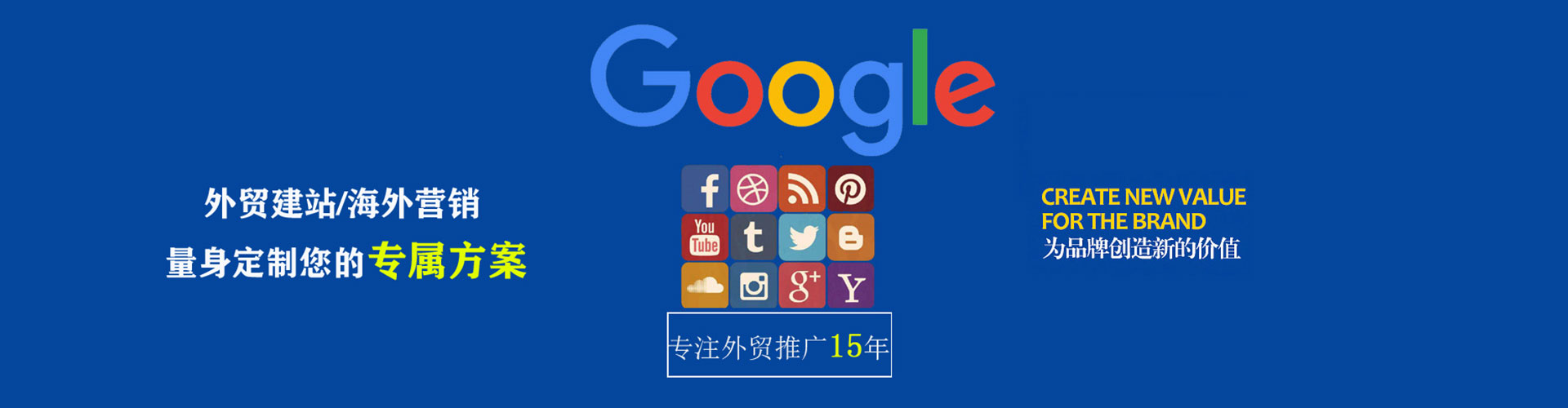 颍东sem优化师
