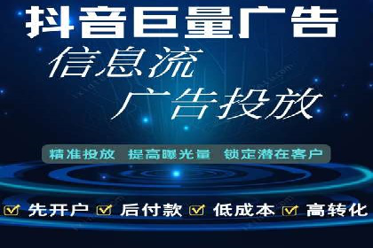 探索SEM外包公司的服务流程及成功案例