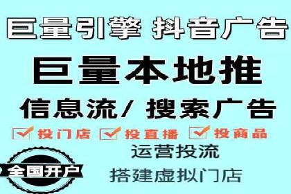 信息流广告代运营公司实战案例分析